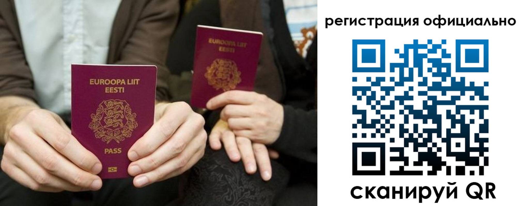 форма 3 в Соколе
